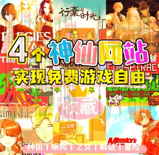 进入爱游戏娱乐网页版,尽享多元体验 进入爱游戏娱乐网页版,尽享多元体验