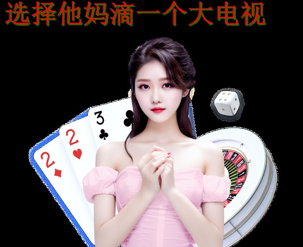 博雅娱乐APP官网下载入口